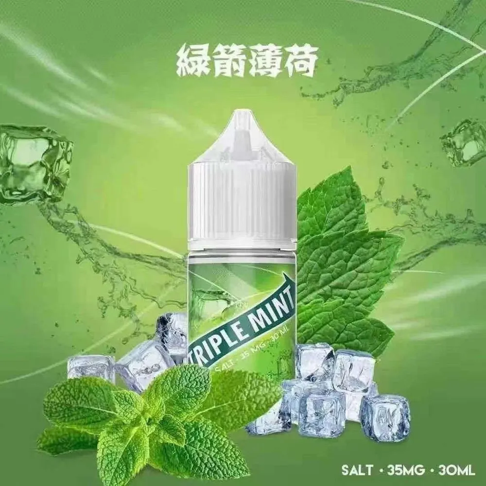 三倍薄荷鹽油