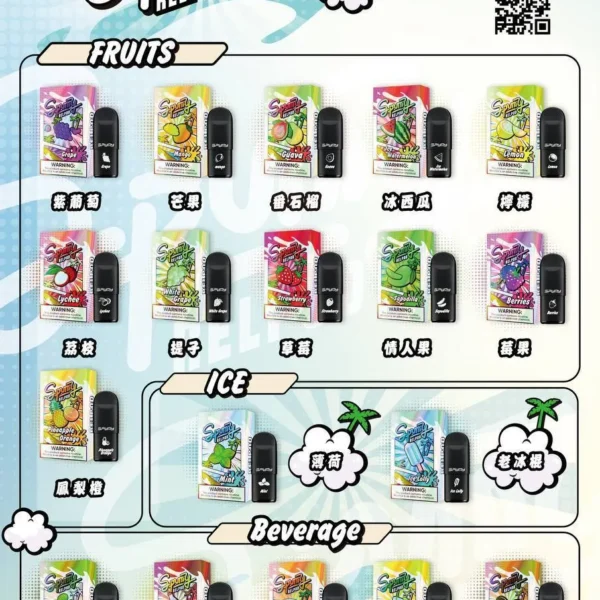 冰熊5代煙彈