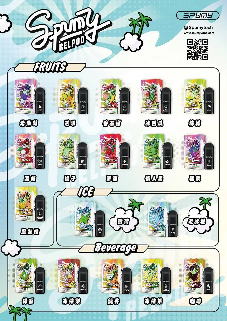 冰熊5代煙彈