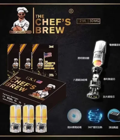 廚師佳釀一代彈