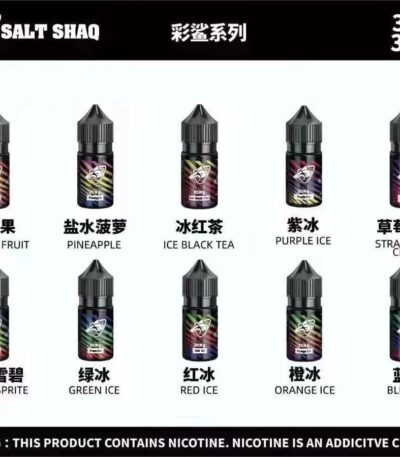 鯊克二代電子菸煙油