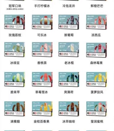 悅刻五代煙彈