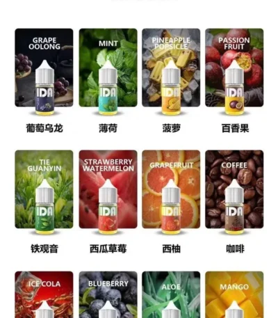 拖船鹽煙油