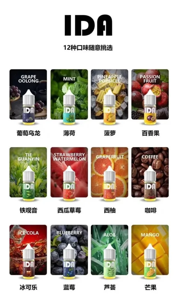 拖船鹽煙油