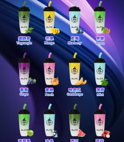 Man YX 奶茶杯