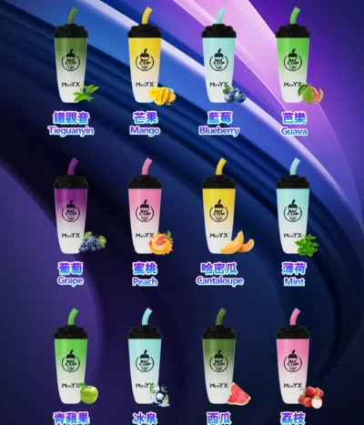 Man YX 奶茶杯