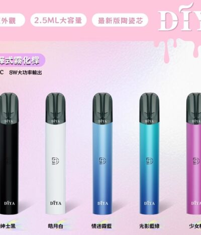 叮啞主機
