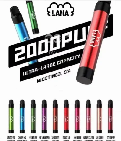 Lana電子煙 Lana2000口
