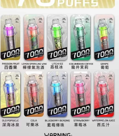 Hebat 喜貝抛棄式7000口
