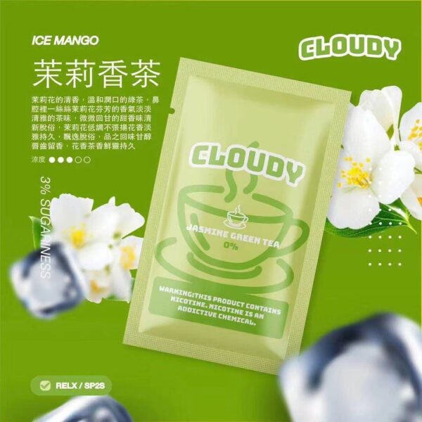 CLOUDY 茉莉香茶