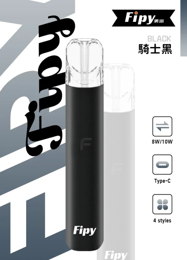 Fipy 果派電子煙主機 黑色