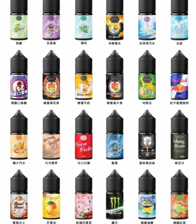 創世紀系列煙油