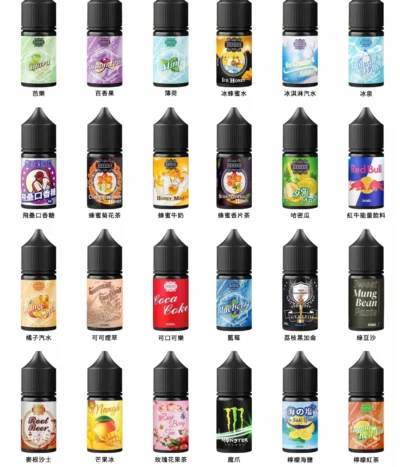 創世紀系列煙油