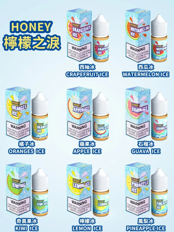 Honey 檸檬之淚 小煙油