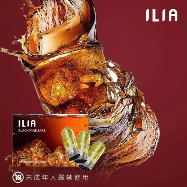 ILIA 哩啞煙彈 1