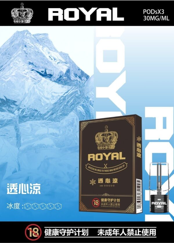 LINE ALBUM Royal （皇冠） 240601 5