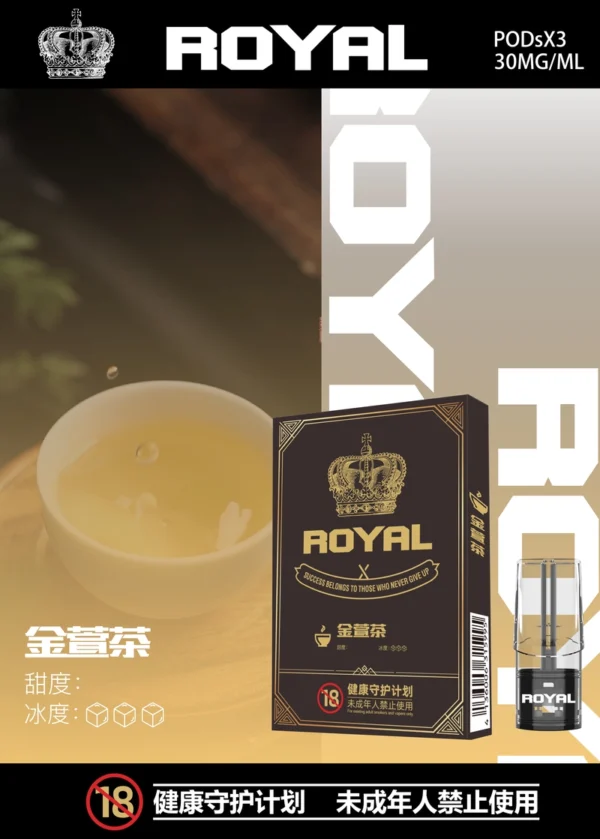 ROYAL vape pods 03 金萱茶