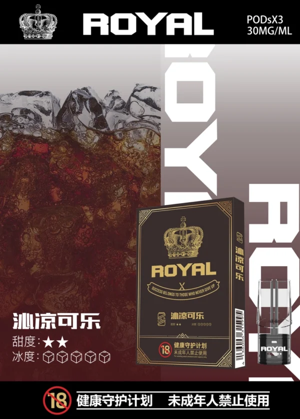 ROYAL vape pods 10 沁涼可樂