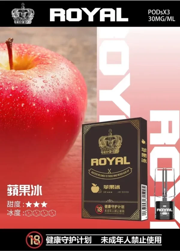 ROYAL vape pods new 2