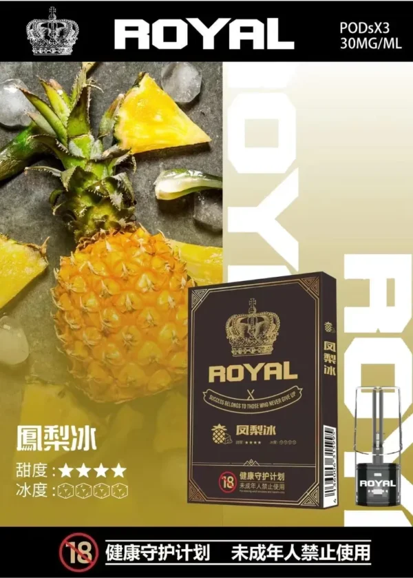 ROYAL vape pods new 3