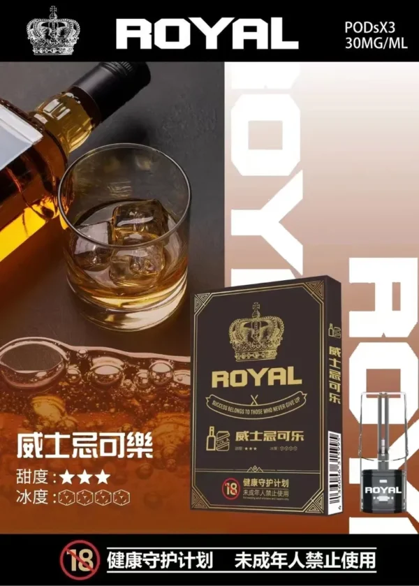 ROYAL vape pods new 5