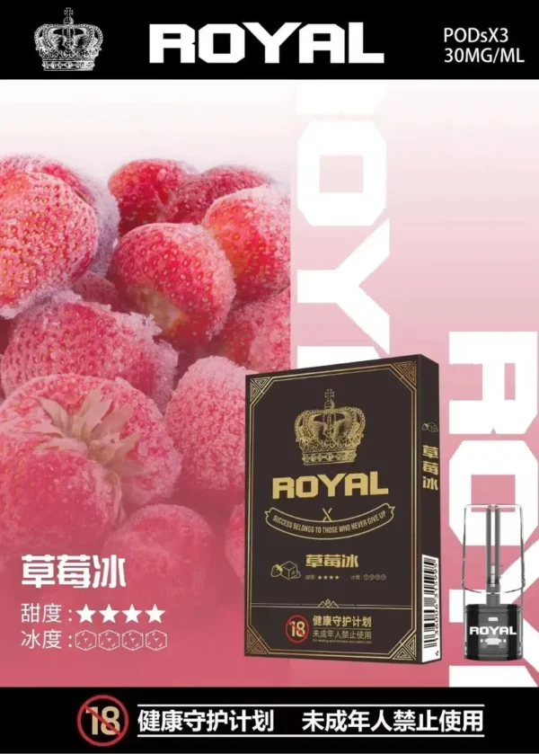 ROYAL vape pods new 6