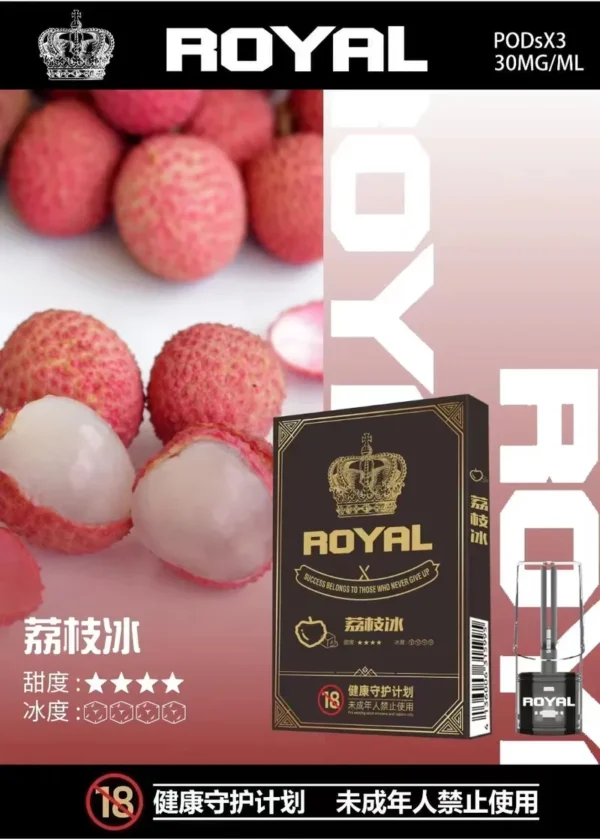 ROYAL vape pods new 7