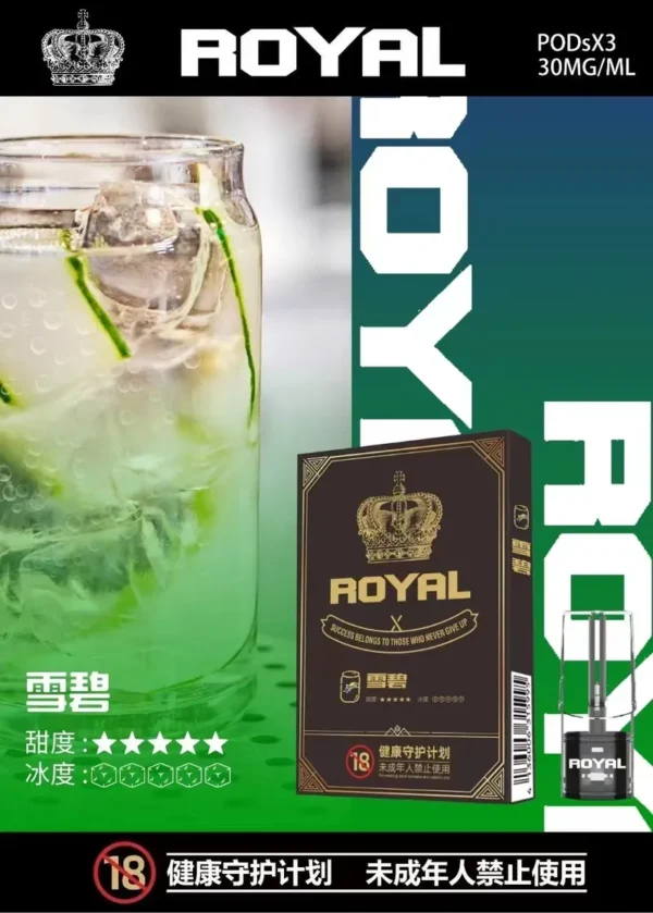 ROYAL vape pods new 8