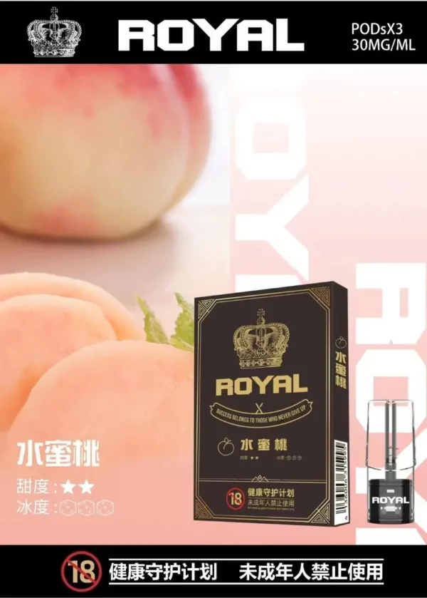 ROYAL vape pods 水蜜桃