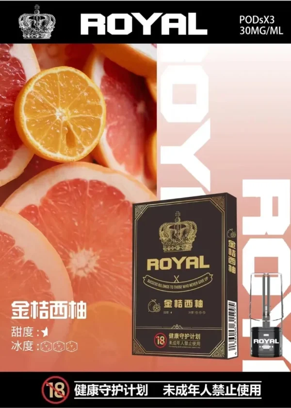 ROYAL vape pods 金桔西柚 1