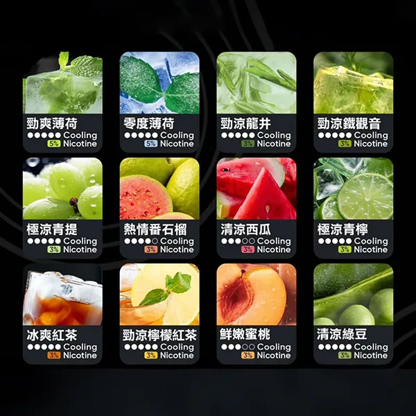 悅刻六代煙彈
