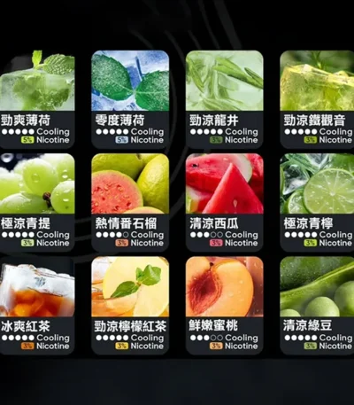 悅刻六代煙彈