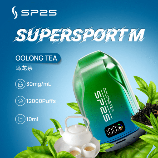 SP2 12000烏龍茶