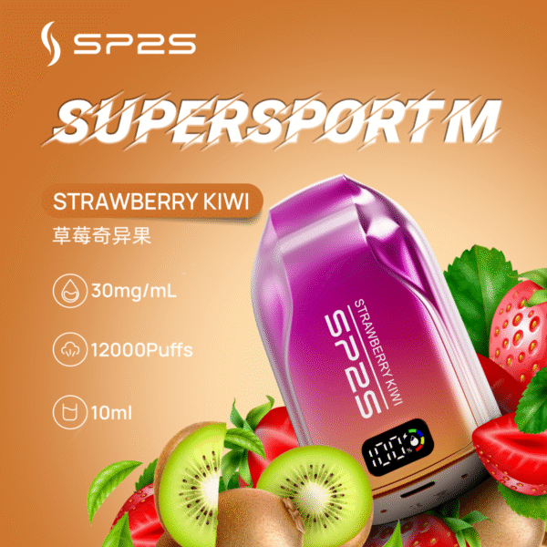 SP2 12000草莓奇異果