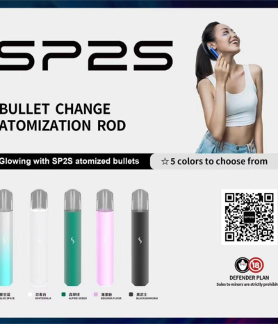 SP2S PRO限定版主機