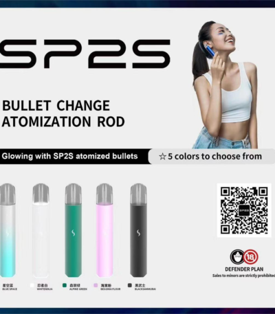 SP2S PRO限定版主機