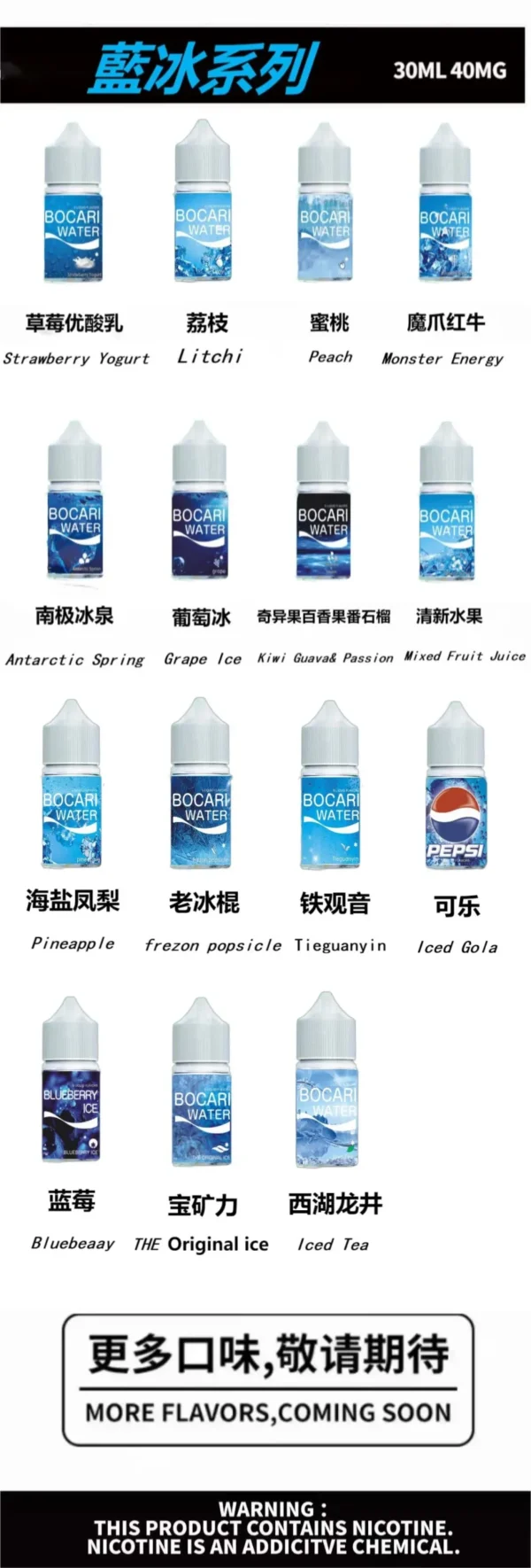 LANA煙油