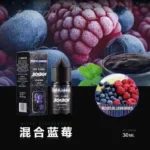 bonbon邦邦系列小煙油