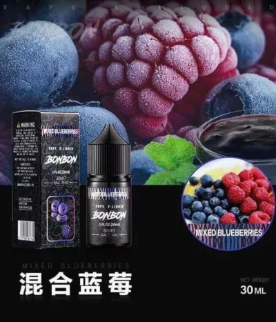 bonbon邦邦系列小煙油