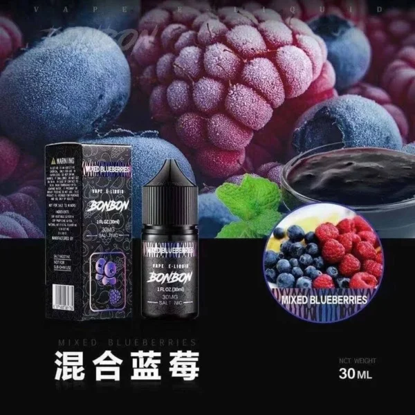 bonbon邦邦系列小煙油