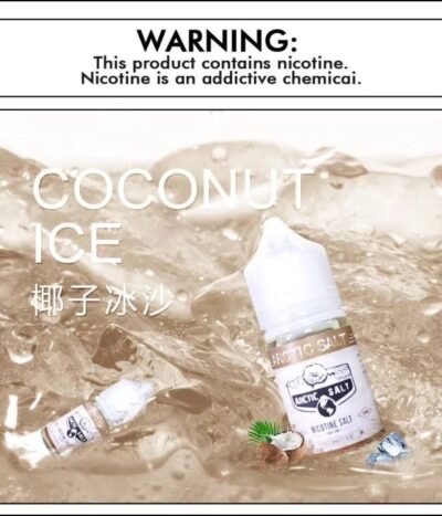 zero 小煙專用煙油