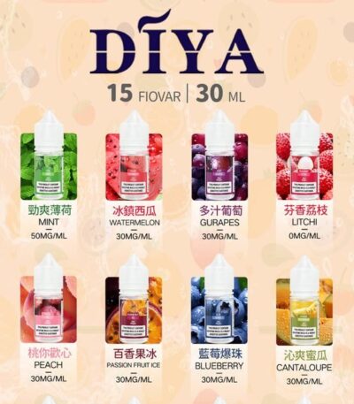 叮啞煙油