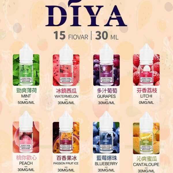 叮啞煙油