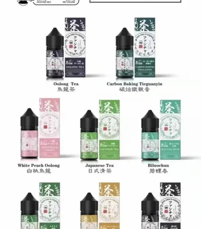 梵茶煙油
