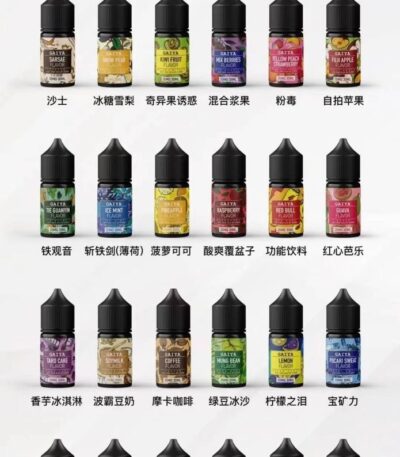 蓋亞煙油