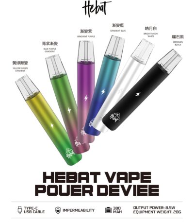 喜貝一代電子煙霧化桿