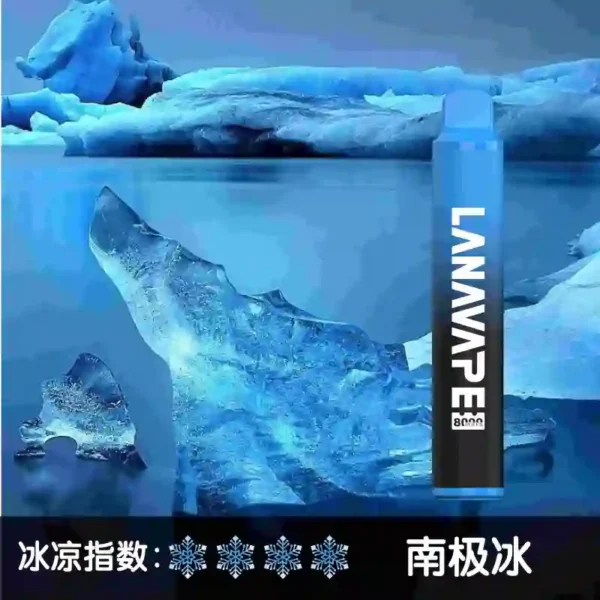 lana8000口 南極冰 1