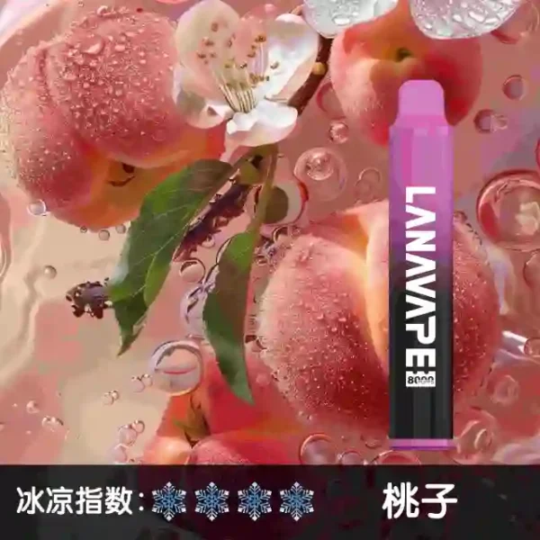 lana8000口 桃子 1