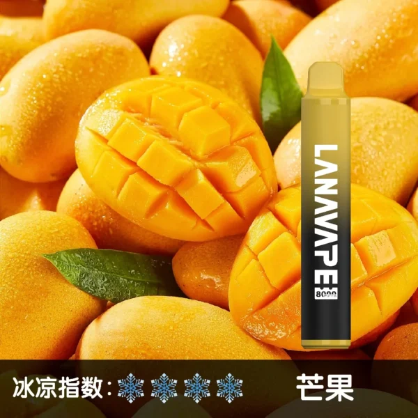 lana8000口 芒果 1
