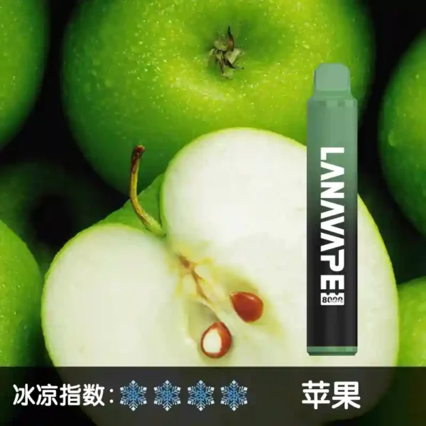 lana8000口 蘋果 1